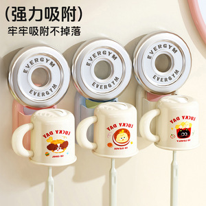 Energym Wall Mounted Toothbrush Cup Holder Triple Set Strong Suction No Drill Bathroom Storage Space Saving - Product Image 1