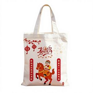 กระเป๋าผ้าแคนวาสสีเบจธรรมชาติพิมพ์ลายซิลค์สกรีนแบบกำหนดเองพร้อมซิป สายสะพายสีแดง ใช้ซ้ำได้ เหมาะสำหรับเป็นของขวัญหรือใส่ของช้อปปิ้ง - Product Image 1