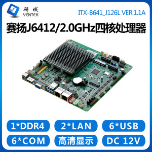 เมนบอร์ดอุตสาหกรรม Yentek Mini ITX Celeron J6412 ขนาด 170x170 มม. แบบไร้พัดลม พอร์ตเครือข่ายคู่ พอร์ต Serial 6 พอร์ต - Product Image 4