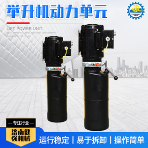 Unidad de Potencia Hidráulica para Elevador de Autos, 3 Toneladas, 220v/380v, Sistema de Elevación de Tijera - Product Image 2