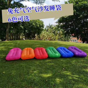 Inflatable Air <b>Sofa</b> Collapsible Oxford Material Outdoor Use Minimalist Design Portable Sleeping Bag For <b>Camping</b> Music Festival - Product Image 3