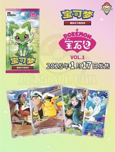 1.17 Confezione originale ufficiale <span class=keywords><strong>di</strong></span> <span class=keywords><strong>carte</strong></span> <span class=keywords><strong>Pokémon</strong></span>, pacchetto supplementare da 4 <span class=keywords><strong>carte</strong></span> <span class=keywords><strong>di</strong></span> Ponyta - Product Image 2