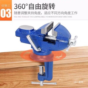 Junxia Multi Functional <b>Bench</b> Vise Cast Iron Jaw Smooth Surface Woodworking <b>Tool</b> With Adjustable Base And High Strength Screw - Product Image 4