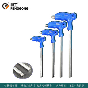 Penggong T-Type Hex Wrench 44Mm Metric Crv Alloy Steel Chrome Plated Industrial Grade Bicycle Repair <b>Tool</b> - Product Image 4