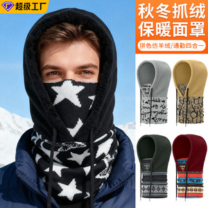 Winter Cycling Neck Warmer Faux Cashmere Double Layer Windproof Hood For Men Outdoor Use - Product Image 2