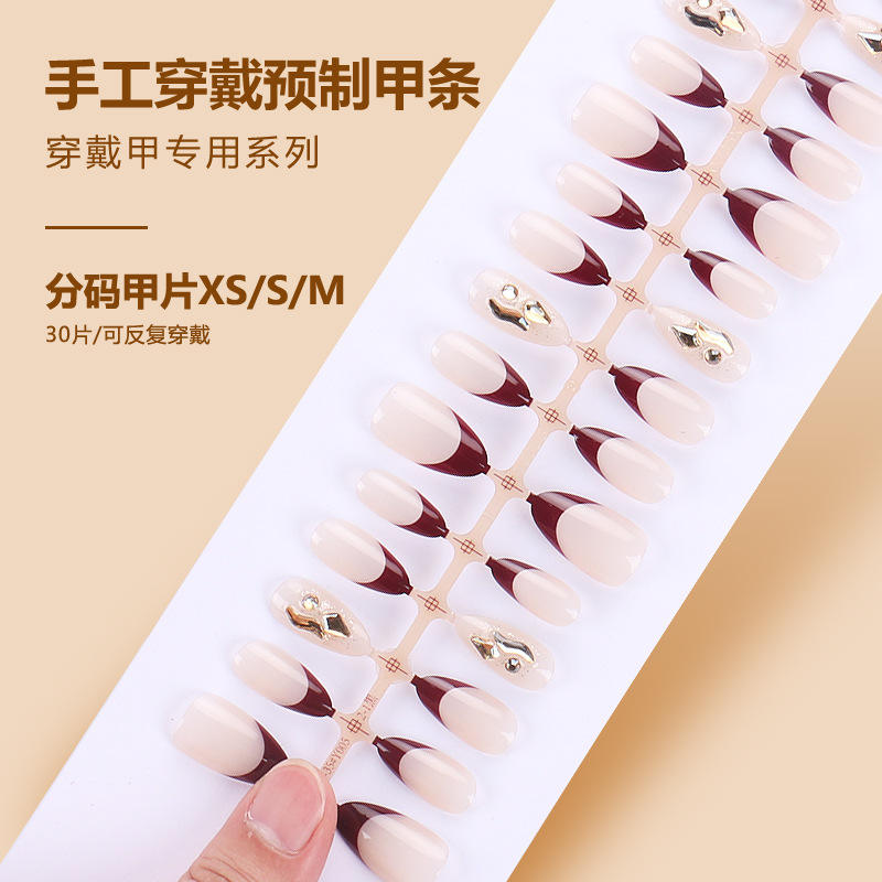 แถบสำเร็จรูป BY1418 30ชิ้นบอร์ด