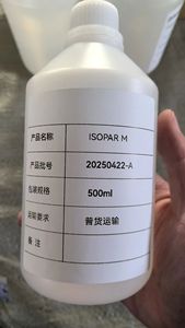 Isoparafina C13-C14, IsoparG/L/M, Solvente 99%, Materias Primas Cosméticas, Isoparafina Isopar H para Inhibidor de Óxido/Perfume - Product Image 5