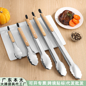 Pinces à barbecue en acier inoxydable avec manche en chêne extra longues, résistantes à la chaleur, pour griller et frire - Product Image 4