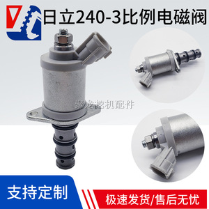 Distributeur de pompe hydraulique Hitachi, électrovanne proportionnelle 240 330 360 3 Modèle ZAX9258047 - Product Image 5