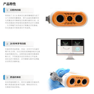 Microscope dentaire numérique, dispositif de positionnement des implants et détecteur 3D, localisateur oral pour la détection restauratrice - Product Image 6