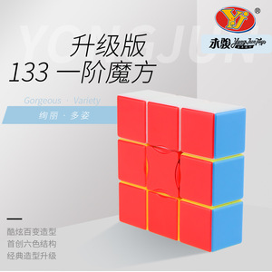 Yj Yongjun 133 Rubiks Cube 1x1, juguete educativo <span class=keywords><strong>de</strong></span> forma irregular para aliviar el estrés, para adolescentes <span class=keywords><strong>de</strong></span> 7 a 14 años - Product Image 5