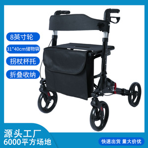 Guangdong Protect Walker <b>Rollator</b> QC-F60 66.5x27.5x35.5cm Elderly Mobility Aid With Brake System For Seniors - Product Image 5