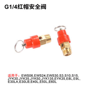 Hava kompresörü emniyet kompresörü egzoz valfi, hava pompası aksesuarları, egzoz tahliye vanası - Product Image 2