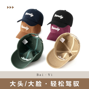 Casquette de baseball unisexe en sergé de coton, pliable, couleur unie, avec logo, protection solaire - Product Image 4