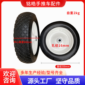 Ruedas de goma sólida de 85 mm con eje de 16 mm, resistentes, para uso en carretillas de mano - Product Image 5