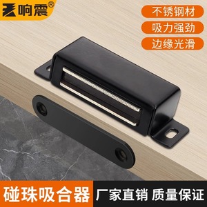 Loquet magnétique en acier inoxydable à résonance pour porte de placard en bois, fixation murale sans perçage CT 01 - Product Image 5