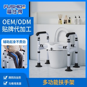 Yad Fushide Toilet Riser With Armrests 53Cm Width Adjustable Height <b>Commode</b> <b>Chair</b> For Elderly And Post Surgery Patients - Product Image 5