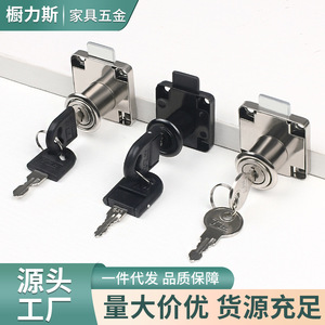 Cerradura para Cajón Chulisi 138-22, Cerradura de Hierro para Gabinete, Archivador, Puerta de Armario, Fácil Instalación - Product Image 5