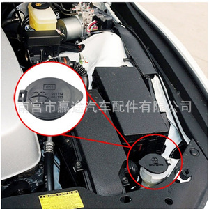 Bouchon de réservoir de liquide lave-glace en nylon Winning Journey, couvercle unique pour Toyota Highlander Lexus RX 85316-48060 - Product Image 1