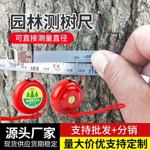 Cinta métrica mejorada para árboles de 2 m, regla de diámetro de acero inoxidable con bloqueo automático para uso forestal - Product Image 5