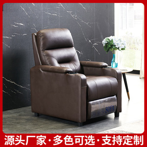 Sofá Reclinable de Cuero Cantonese Film, Sofá Individual Eléctrico para Sala de Estar o Cine en Casa - Product Image 5