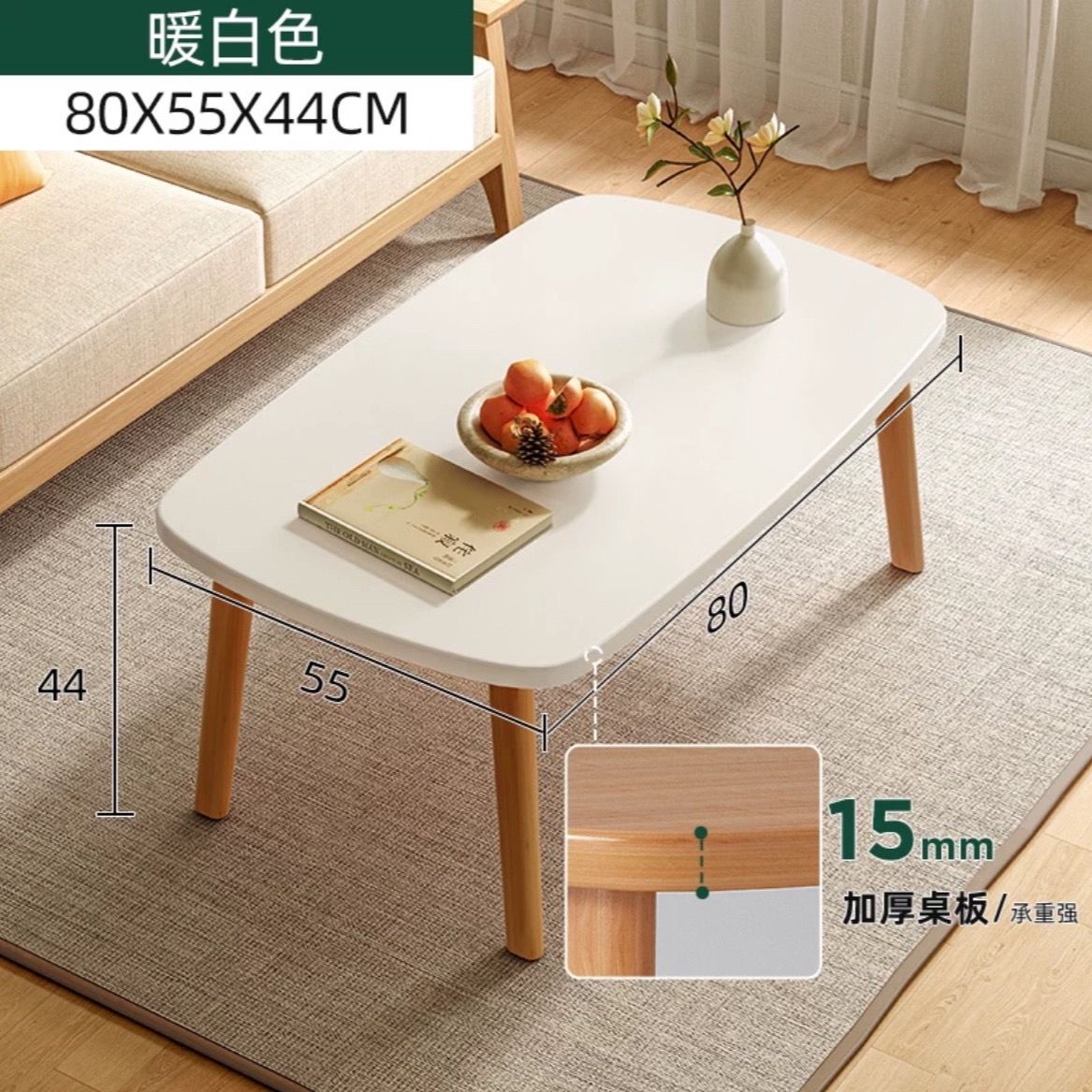 Warm white, 80cm [Non-foldable]