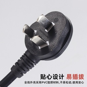 Power <b>Cable</b> 16A 250V PVC Insulated Copper Conductor Computer Use <b>Splitter</b> Plug - Product Image 2
