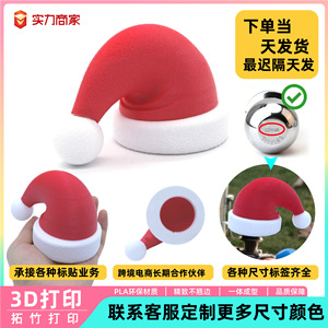 Decoración de Remolque con Gorro de Santa Claus, Accesorio Navideño de Plástico para Coche, Decoración Festiva para Enganche de Remolque - Product Image 5