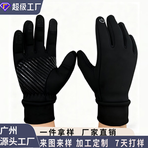 Winter <b>Warm</b> <b>Gloves</b> Touchscreen Compatible Fleece Lined Silicone Non Slip For Outdoor Sports Running Cycling Unisex Adult Black - Product Image 4