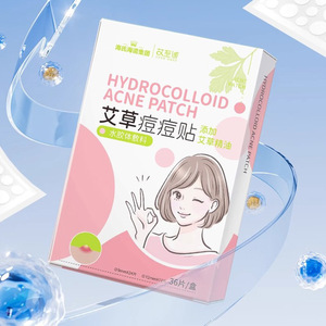 Haishi Hainuo Artemisia Acne Patches contain artemisia essential oil, which <b>physically</b> absorbs acne secretions. (Small - Product Image 1