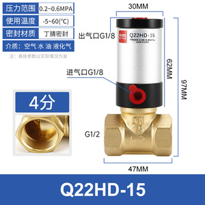 Válvula de Control Neumática de Alta Temperatura Q22HD-15/20/25/32/40/50 para Camiones Cisterna, Estructura Base Personalizable OEM - Product Image 5