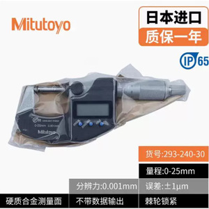 Micrómetro Digital Mitutoyo 0-25 mm, Precisión de 0.001 mm, Resistente al Agua, Acero Inoxidable, Importado de Japón - Product Image 5