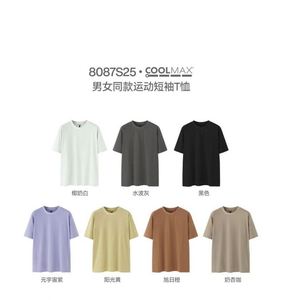 2026 Summer Breathing T-shirt Outdoor Sports Commuter Riding Quick Dry Short <b>Sleeve</b> Fast Dry 190g T Shirts - Product Image 5