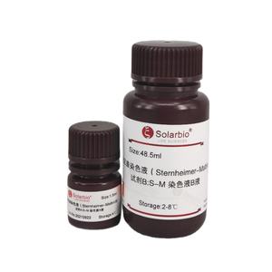 Solarbio Hochwertiges <span class=keywords><strong>Bradford</strong></span>-<span class=keywords><strong>Protein</strong></span>-<span class=keywords><strong>Assay</strong></span>-<span class=keywords><strong>Kit</strong></span> Modell PC0010 für Wissenschaftliche Forschung Herkunft Peking - Product Image 5