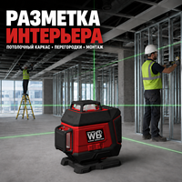 Niveau laser vert automatique de haute précision à 16 lignes pour l'extérieur, batterie au lithium, longueur d'onde 515 nm, électronique