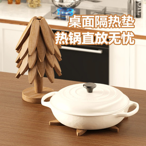 Tapis isolant thermique pour arbre de Noël Qinfeng en bois de noyer, ensemble de 4 pièces pour la protection des ustensiles de table - Product Image 3