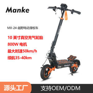 Patinete Eléctrico Mankeel de 10 Pulgadas con Motor sin Escobillas de 1000W, Plegable, Todoterreno, con Iluminación LED y Faro Delantero para Uso en Exteriores - Product Image 5