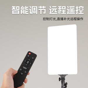 Panel de Luz LED Cuadrado Plano de 24 Pulgadas con Filtros de Belleza de 12 Pulgadas para Transmisión en Vivo, Fotografía y Estudio - Product Image 3