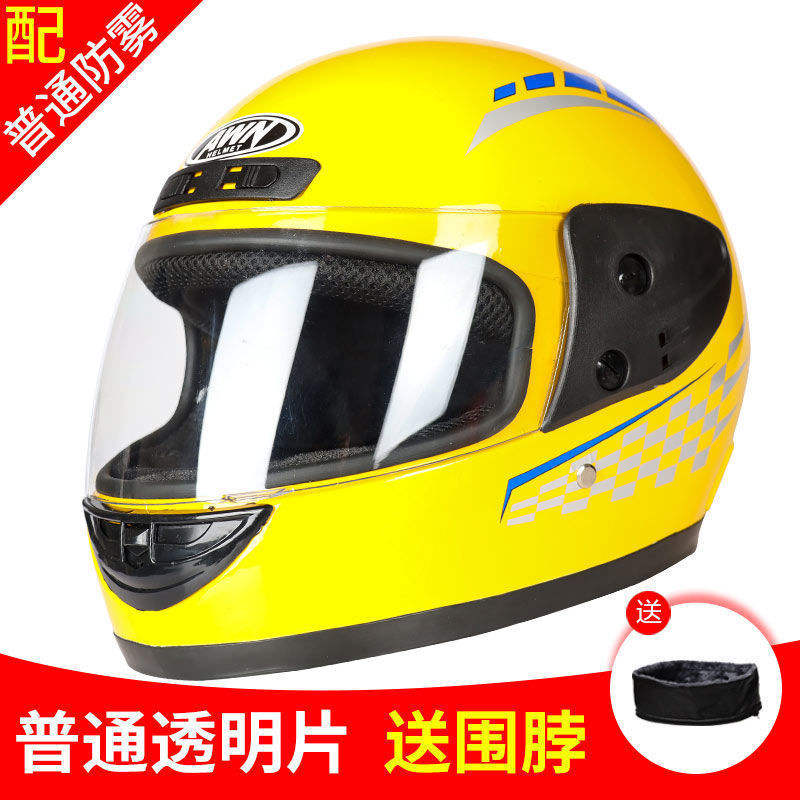 [Monopole transfrontalier] Casque intégral 209 Jaune