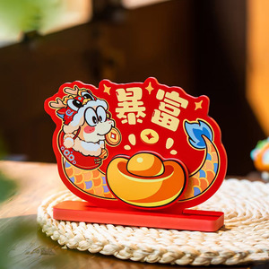 Fengyu Technology UV Holiday <b>Ornament</b> Custom Printing For Party Decoration Sets - Product Image 1