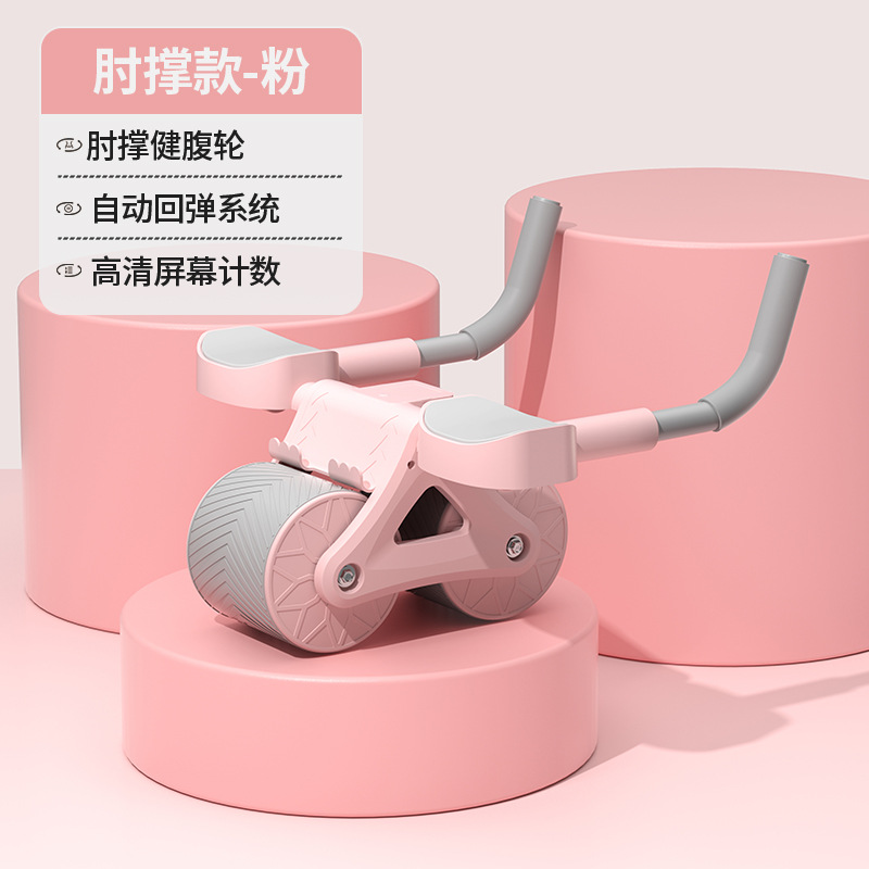 [New Elbow Support Ab Wheel] Pink, No Timer or Counter