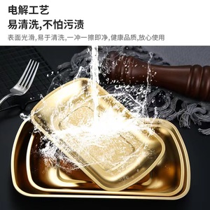 304 Stainless Steel Rectangular Plate Gold Silver Color For Snack Dessert Bbq <b>Microwave</b> Safe - Product Image 5