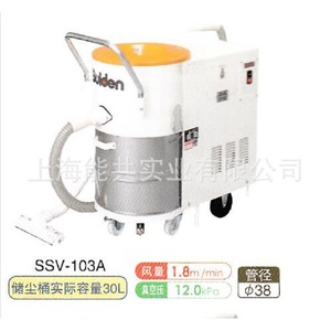 เครื่องดูดฝุ่นอุตสาหกรรม Suiden รุ่น SPSV-110L-8A ความจุ 110 ลิตร แบบถัง สำหรับดูดฝุ่นแห้งและเปียก พร้อมตัวกรองละเอียดพิเศษ - Product Image 5