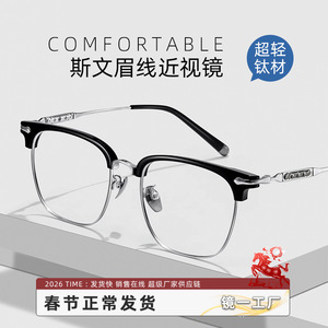 Montura de Gafas Gentcl Monsefr Cuadradas de Titanio 88019, Montura Completa Ligera para Hombre, Gafas Ópticas Danyang - Product Image 5
