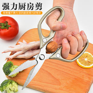 กรรไกรครัวสแตนเลสแบบใหม่ ทนทานอเนกประสงค์ สำหรับตัดกระดูกไก่และเตรียมอาหาร - Product Image 5