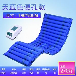 Anti Decubitus Air Mattress For Bedridden Elderly Home Care <b>Single</b> Medical Inflatable Mattress With Circulation Air Flow - Product Image 3