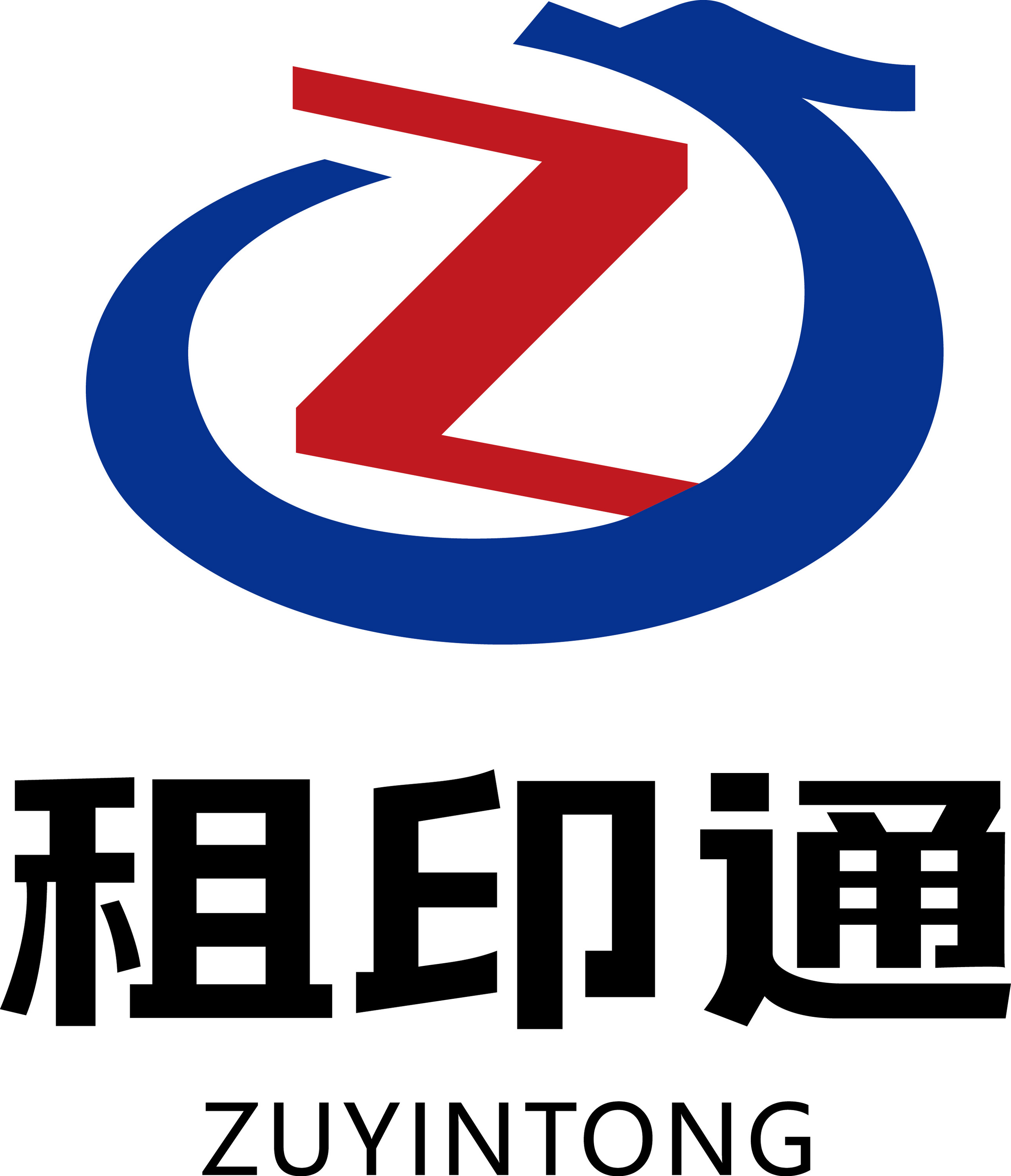 Henan Halo Trading Co., Ltd. logo