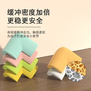 Foam Corner <b>Protectors</b> U Shape Anti Collision <b>Table</b> Edge Guards For Kids Safety Protection Residue Free Adhesive Free - Product Image 2