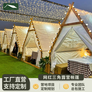 Carpa Triangular de Lona Junxin Technology, Impermeable y Transpirable, de Montaje Manual, para Uso en Restaurantes y Exposiciones al Aire Libre - Product Image 3