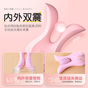 LaiLeMengTu Dual Vibration Erotic Vibrator Female Clitoral Masturbator Adult Sex Toy Processing and Customization - Product Image 4